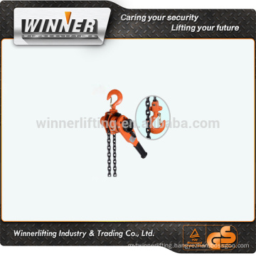 factory direct sale hand operated chain lever block